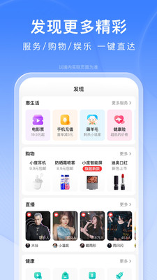 百度app下载安装官方免费下载截图4