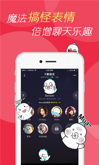 兔子视频葵花宝典app截图2