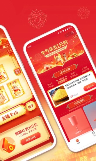 百度极速版最新版截图2