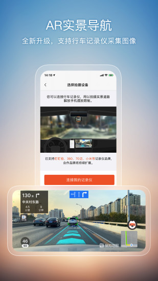 搜狗地图2021最新版截图1