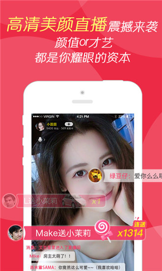 丝瓜黄瓜草莓芒果香蕉app最新版截图1