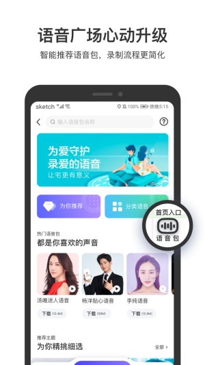 百度地图2022年最新版截图2