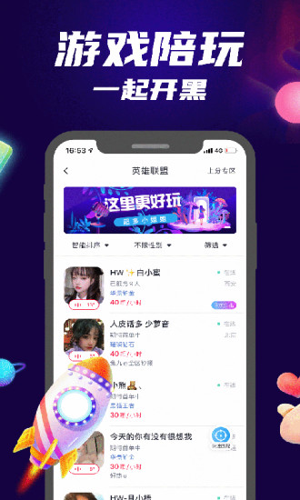 觅心下载app官方版截图2