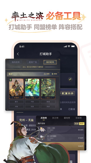 网易大神下载安装最新版截图4