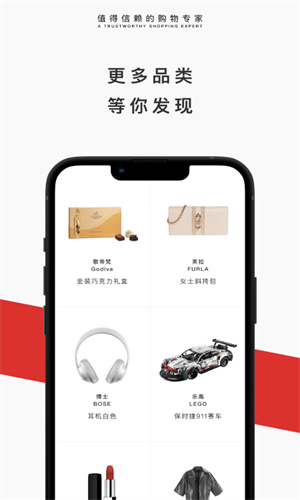 中免日上APP官方版截图1