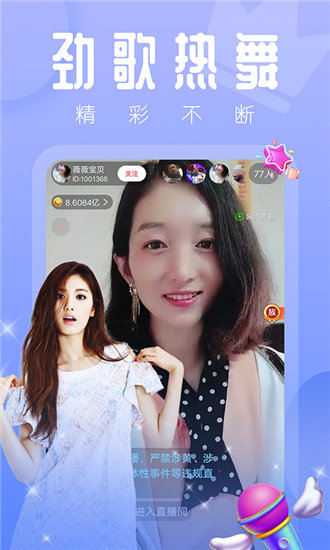 合欢视频app2020永久精简版截图1