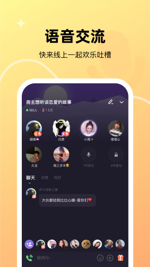 微光app官方免费下载截图3