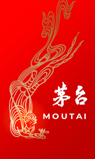 i茅台下载app截图1