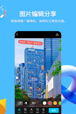 凤凰新闻app免费下载截图5