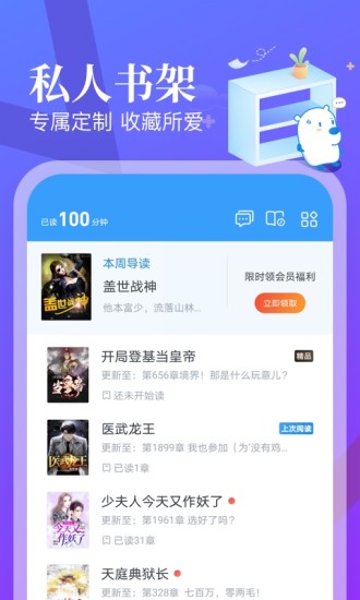 米读极速版app下载苹果手机截图4