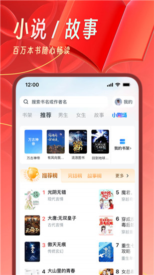 UC浏览器最新下载截图4