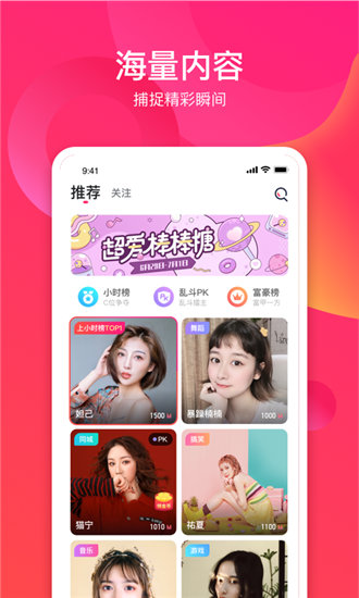 茄子视频ios最新版截图1