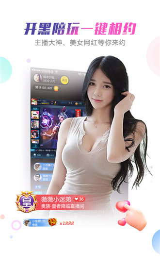 茄子视频ios最新版截图2