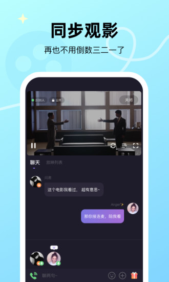 微光app下载安装最新版截图2