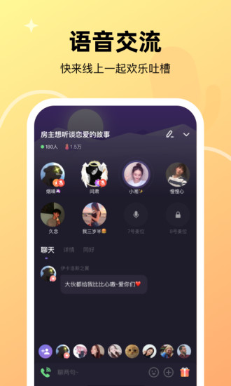 微光app下载安装最新版截图3