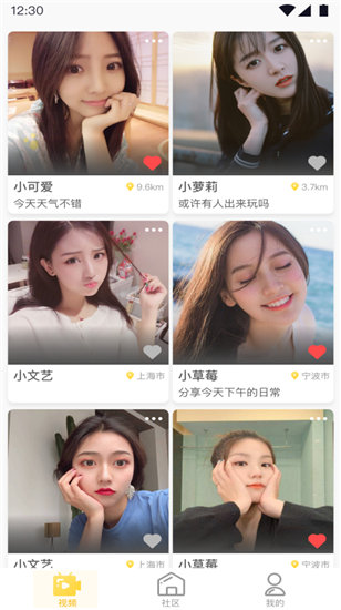 梅花视频app精简版截图4