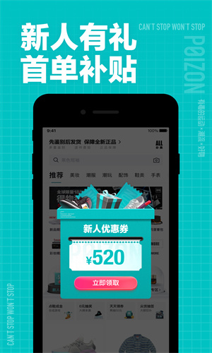 得物app手机2023版截图3