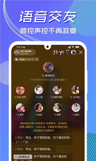 小v视频官方版截图3