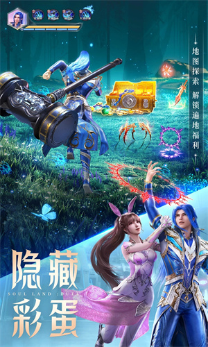 斗罗大陆魂师对决手游官方版截图2