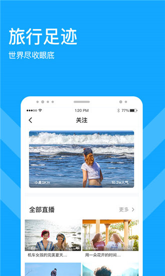 茄子视频精简版无限次数iOS截图2