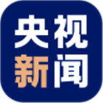 央视新闻下载手机版app