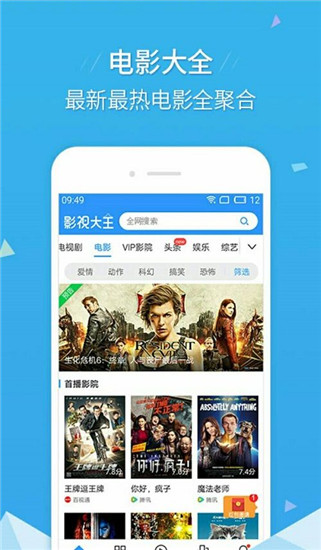 绿巨人榴莲秋葵茄子app精简版截图2