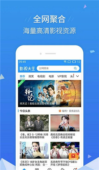 绿巨人榴莲秋葵茄子app精简版截图1