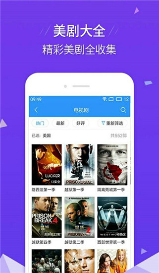 绿巨人榴莲秋葵茄子app精简版截图3