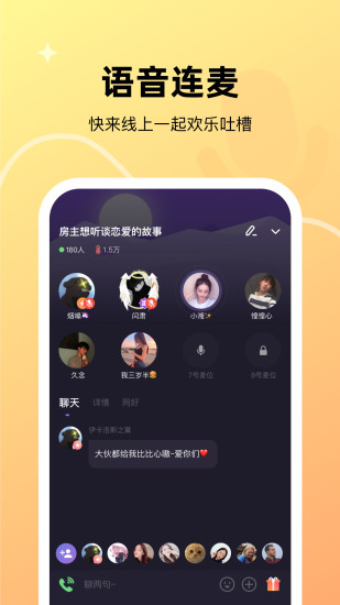 微光app下载最新截图4