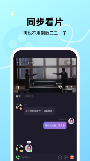 微光app下载最新截图3