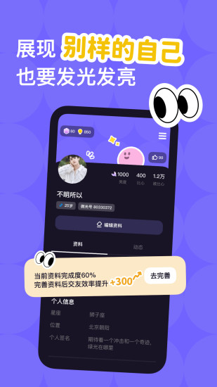 微光app下载安装截图5