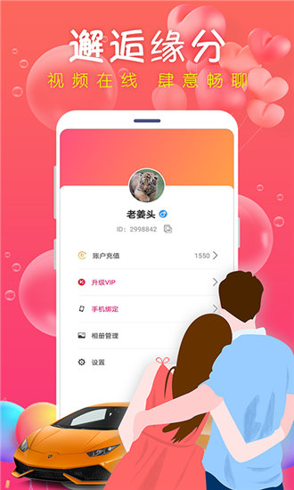 秘乐短视频app2020最新精简版截图3