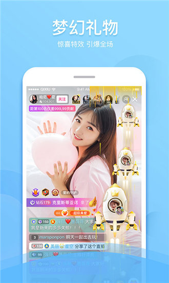 麻辣视频app最新版截图2