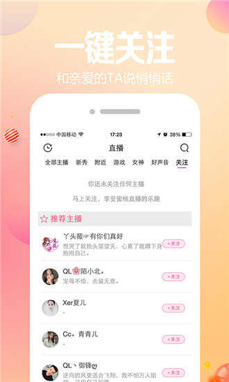 麻辣视频app最新版截图3