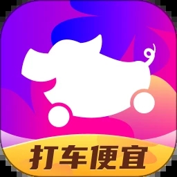 花小猪打车下载app