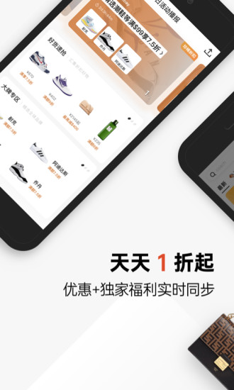 别样app下载官方截图3