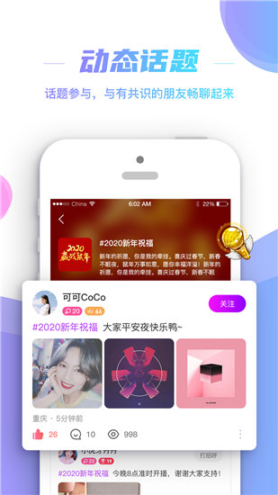 幸福宝app正版截图1