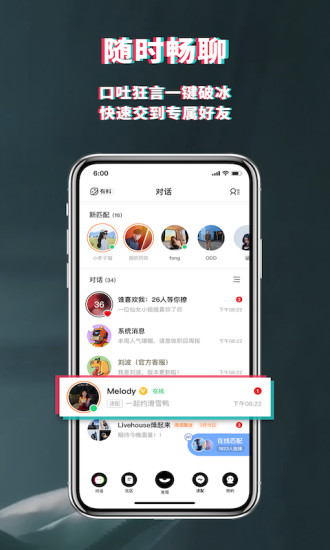 积目app下载截图2