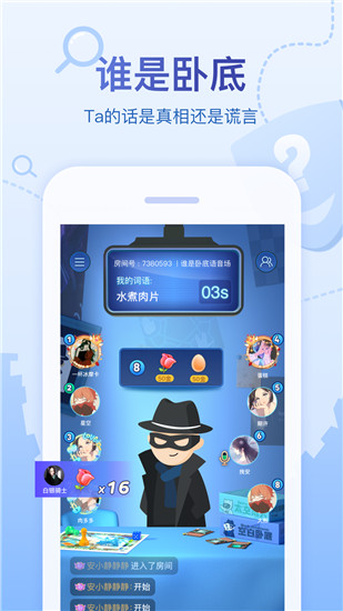 会玩app官方下载最新版截图2