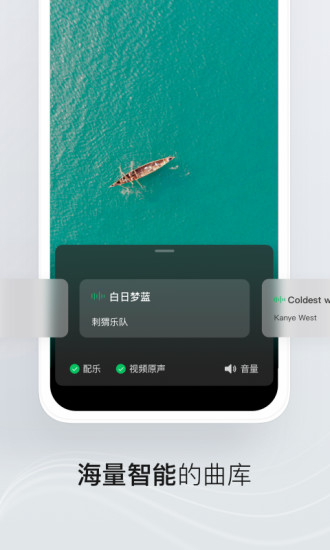 安装携程旅行app下载截图2