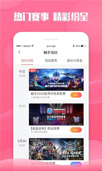 绿巨人app无限观看精简版截图4