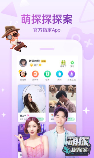 会玩app下载安装最新版截图1