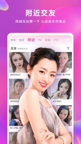 绿巨人精简版免费无限看ios永久vip截图2