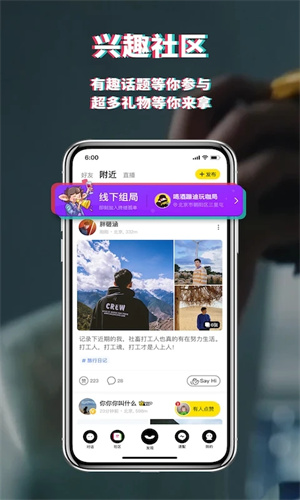 积目官方最新版截图4