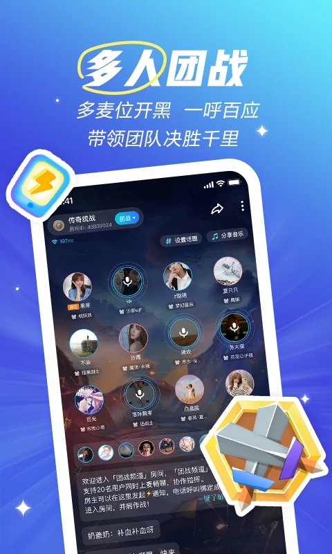 欢游app下载安装截图3