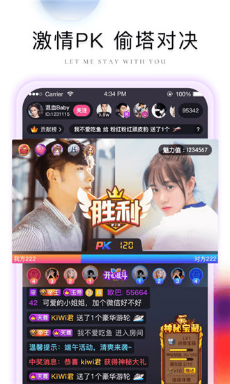 小妲己app二维码最新版截图2