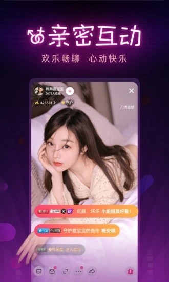 黑马live盒子直播app精简版截图1