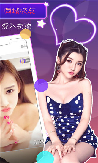 莲藕短视频最新版app截图4