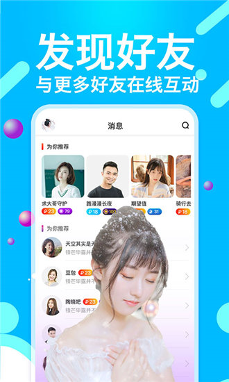  芒果视频app精简版截图3