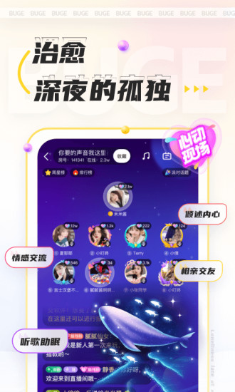 不鸽电竞app最新版截图2